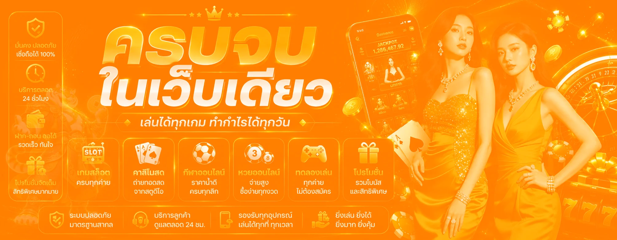 bethub999 ทางเข้า สล็อต คาสิโน กีฬา ครบในเว็บเดียว